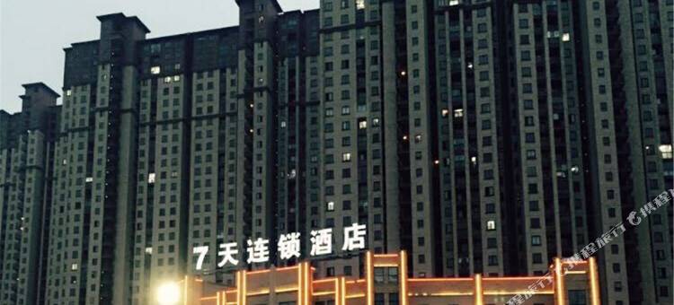 7天连锁酒店(宣城高铁站店)图片