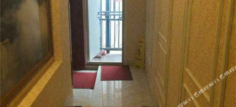 马尔康四季康城酒店图片