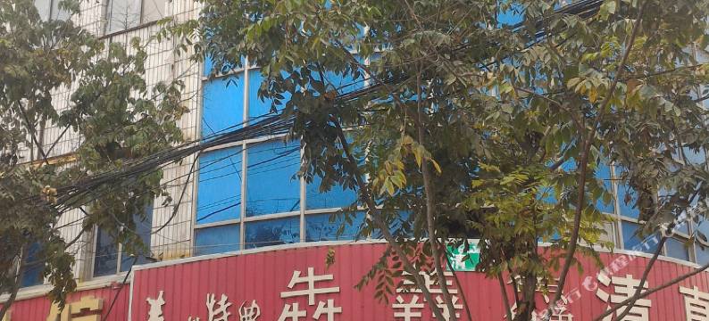 莘县朝城长城商务宾馆图片