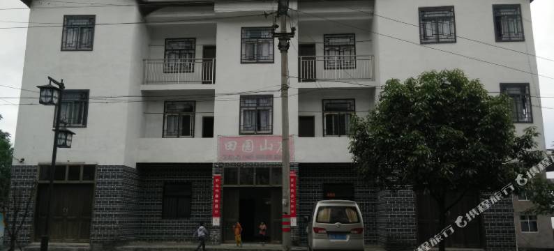 武隆田园山庄图片