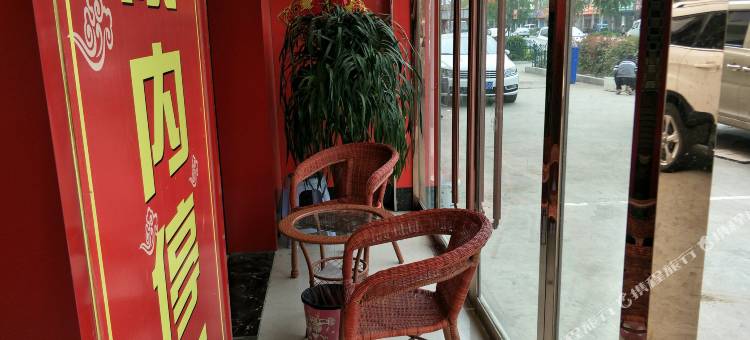 沭阳皇庭商务宾馆(桑墟镇店)图片