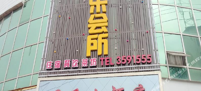 南充国民大酒店图片