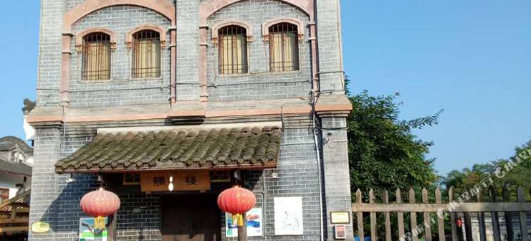大邑兰亭苑客栈图片