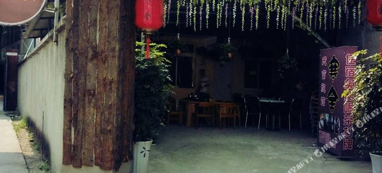 德阳天富旅馆图片