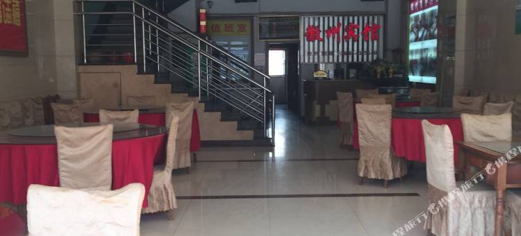 徽州商务宾馆(池州殷汇二店)图片