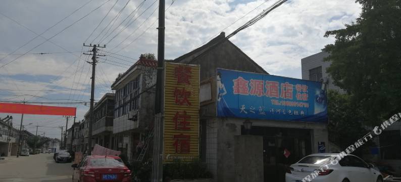 泰州鑫源酒店图片