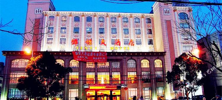 孝感锦怡大酒店图片