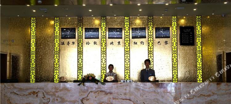 安顺斯维登度假公寓(万象城青瓦台)图片