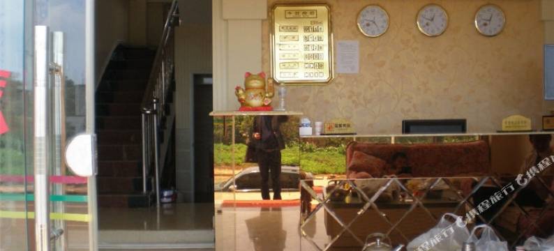 嵩明涵爱主题酒店图片