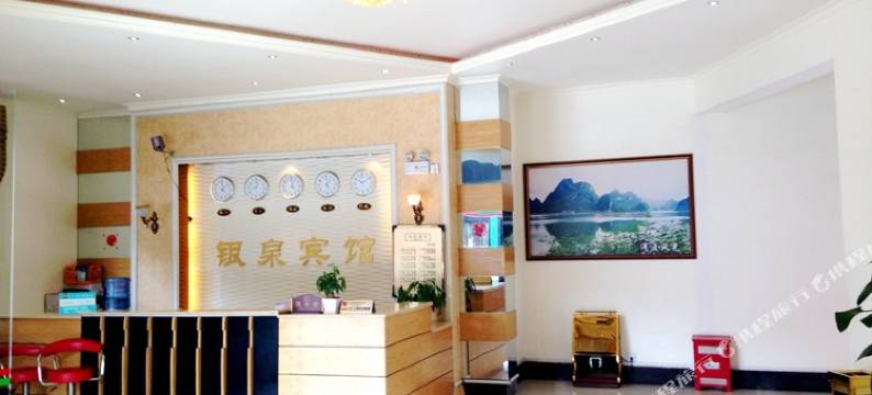 上林银泉宾馆图片