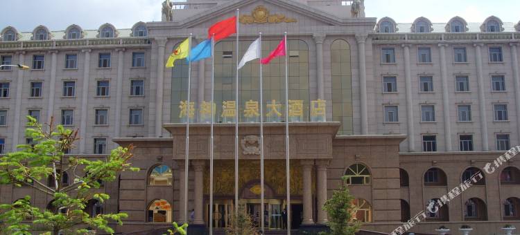 阿尔山海神温泉大酒店图片