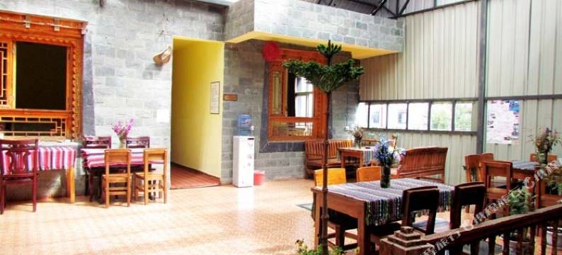 香格里拉以琳客栈图片