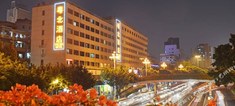 粤北智能酒店(广州北京路步行街烈士陵园地铁站店)图片