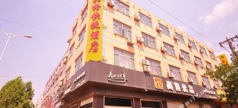 武城品格快捷酒店图片