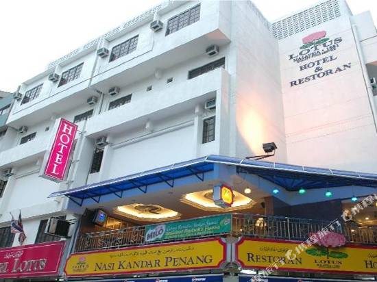 美丹端姑蓮花家庭酒店