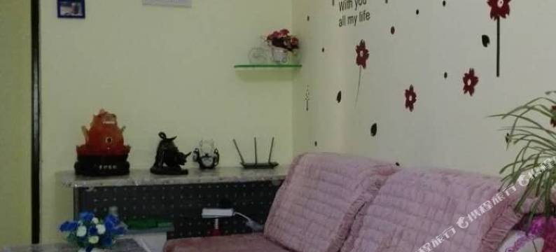 西宁朝夕家庭宾馆图片