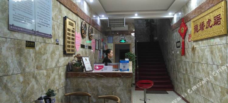 如家华驿酒店(铜川药王路店)图片