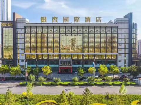 盐城城北领香国际酒店图片