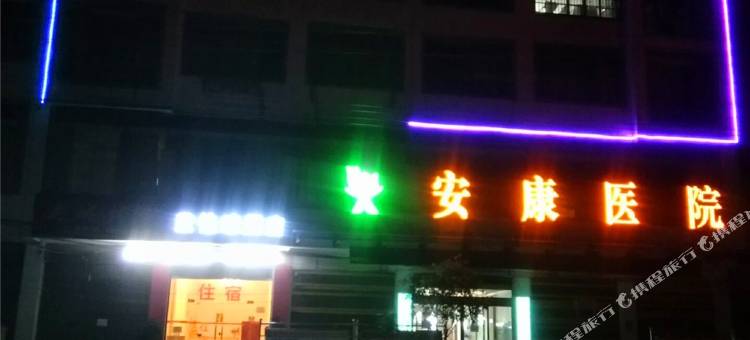 六盘水欣佳坡酒店(玉舍镇店)图片