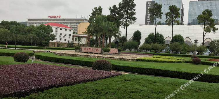 鑫地源宾馆(武汉地质大学店)图片