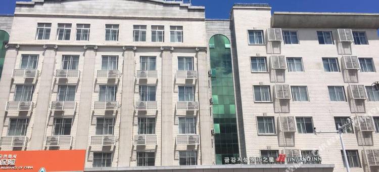 延吉锦江之星酒店(恐龙王国朝鲜民俗园店)图片
