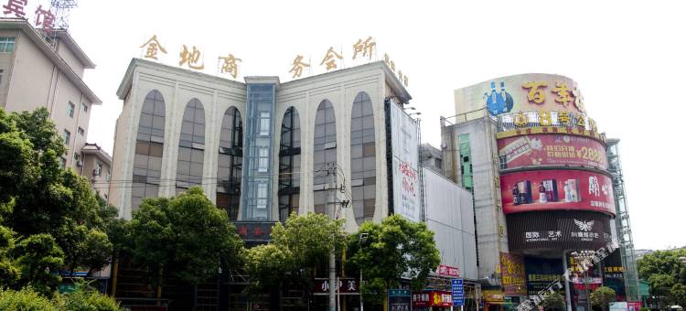 大冶金地商务酒店图片