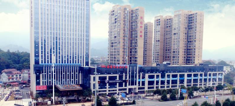 茶陵天伦·瑞玺国际酒店图片