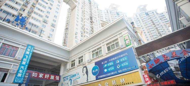 如家好旅馆(青岛火车站泰山路地铁站店)图片