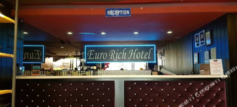 马六甲欧罗富豪酒店(Euro Rich Hotel Melaka)图片