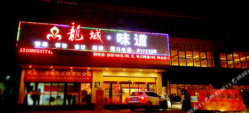 泸县馨天诚酒店图片