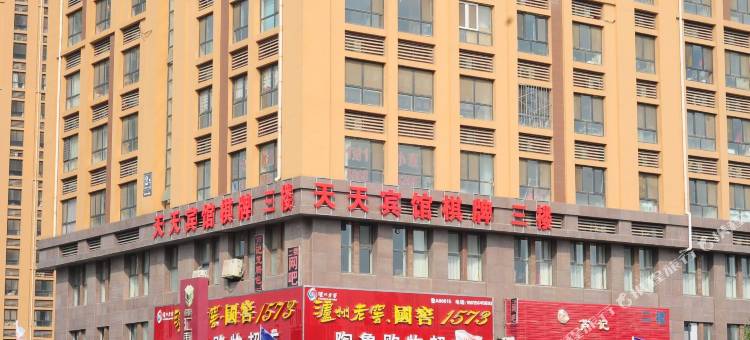 天天宾馆(济南祥泰汇东店)图片