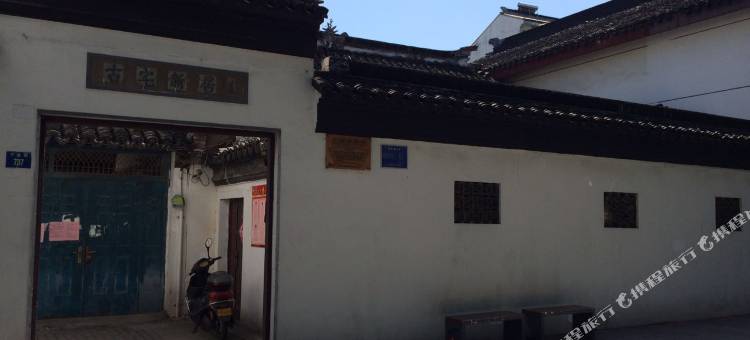苏州一号公寓图片
