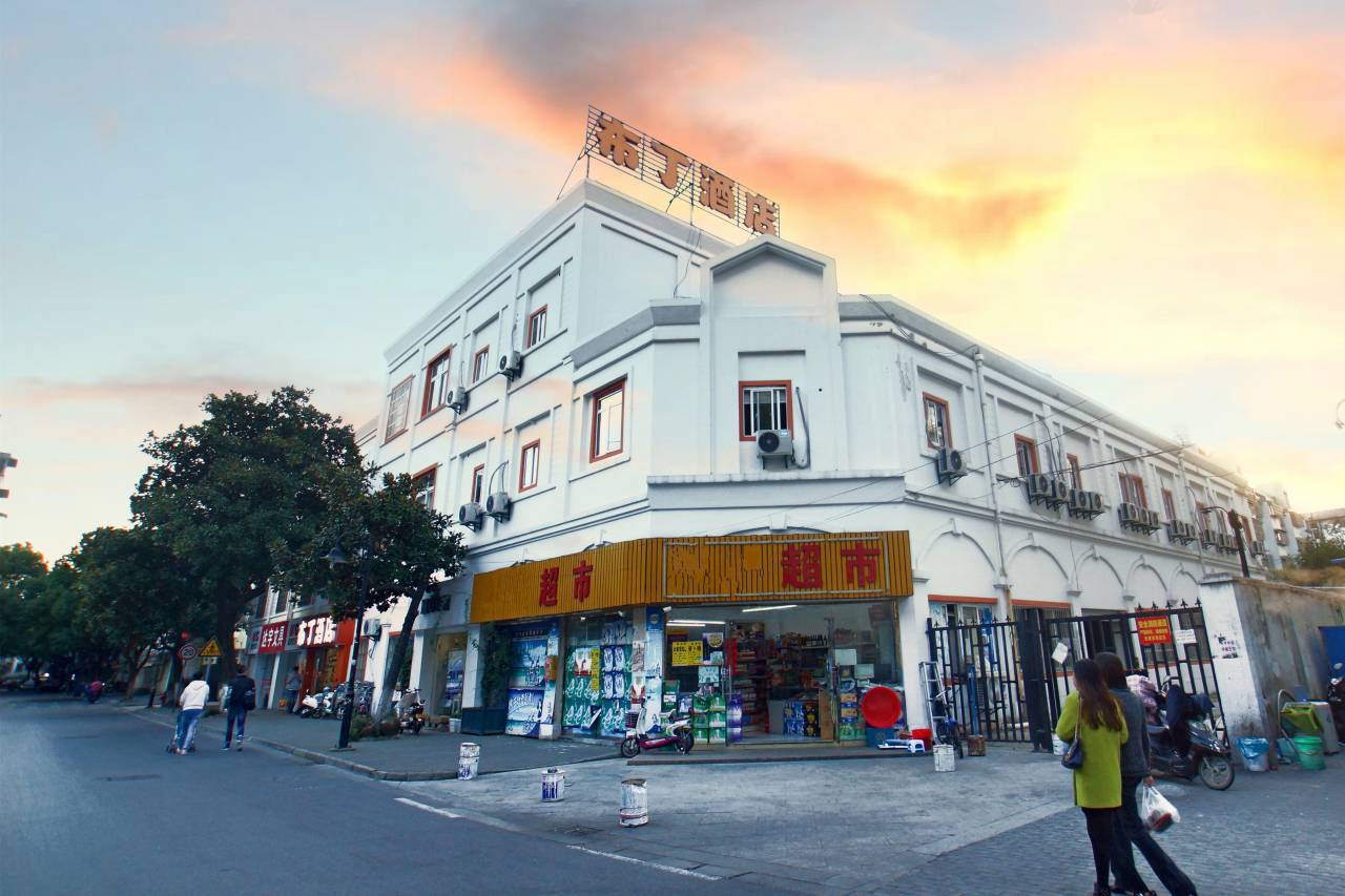 布丁酒店(苏州石路广济南路地铁站店)