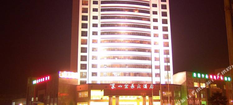新宁崀山宏基大酒店图片