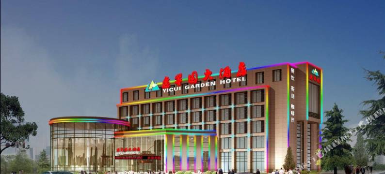 镇江大港新区逸翠园大酒店图片