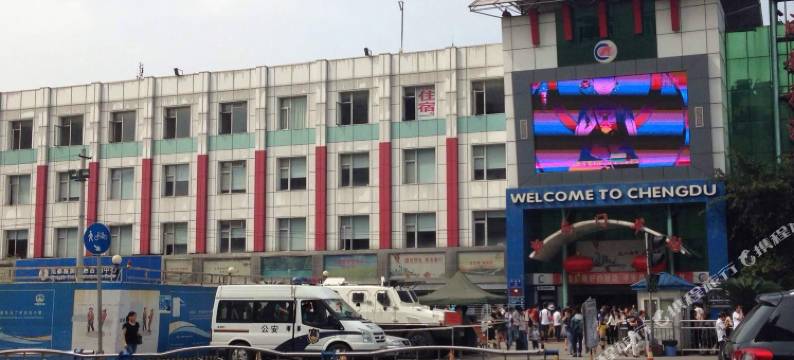 熊猫王子M酒店(成都新南门地铁站店)图片