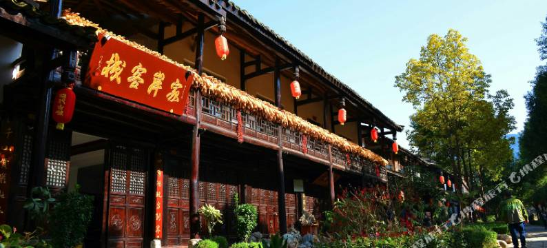 广元家岸客栈图片