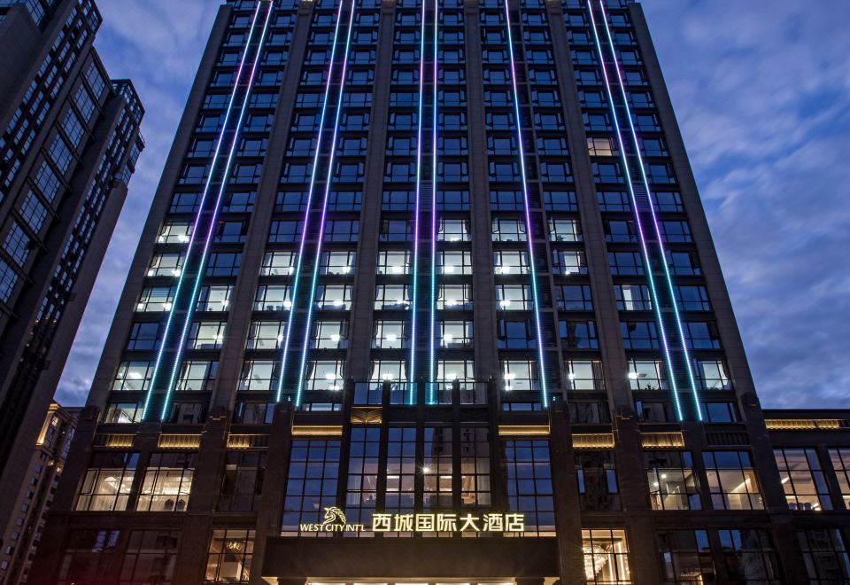 南平西城国际大酒店外景图