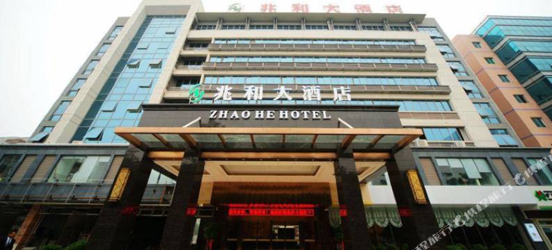 南宁兆和大酒店图片