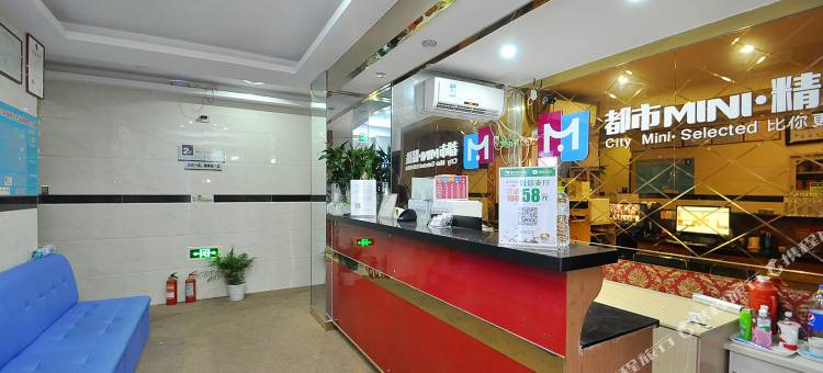 布丁酒店(南京浦口区审计大学文德路地铁站店)图片