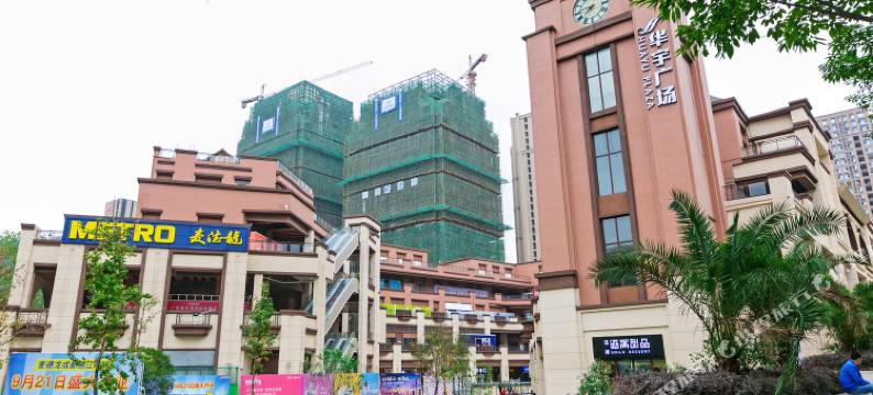 成都川师东站万科2居室锦江妇幼旁地铁普通公寓图片