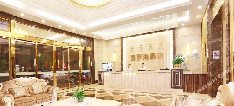 碧罗海酒店(广州江高商业步行街店)图片