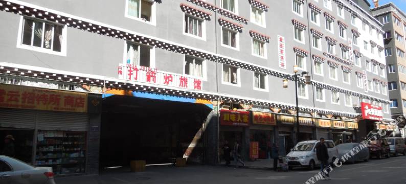 康定打箭炉旅馆图片