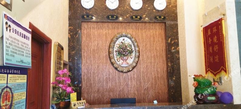 讷河鑫百都商务宾馆图片