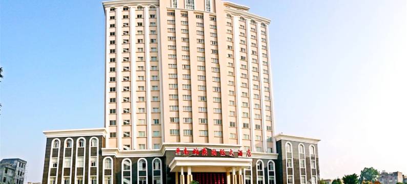 平南雄森国际酒店(贵港平南汽车总站中心广场店)图片