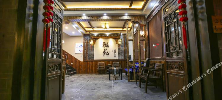 久栖·凤凰雅苑客栈(古城虹桥店)图片