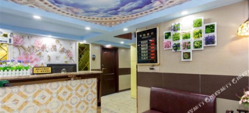 长沙颐和精品客栈图片