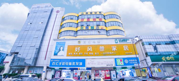 罗曼蒂客酒店(成都郫都百伦广场店)图片