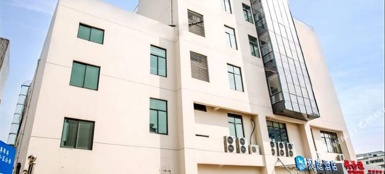 汉庭酒店(无锡小桃源地铁站店)图片