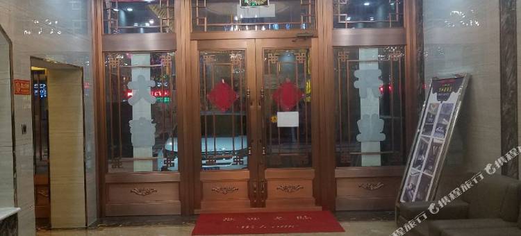 二连浩特万合源酒店图片